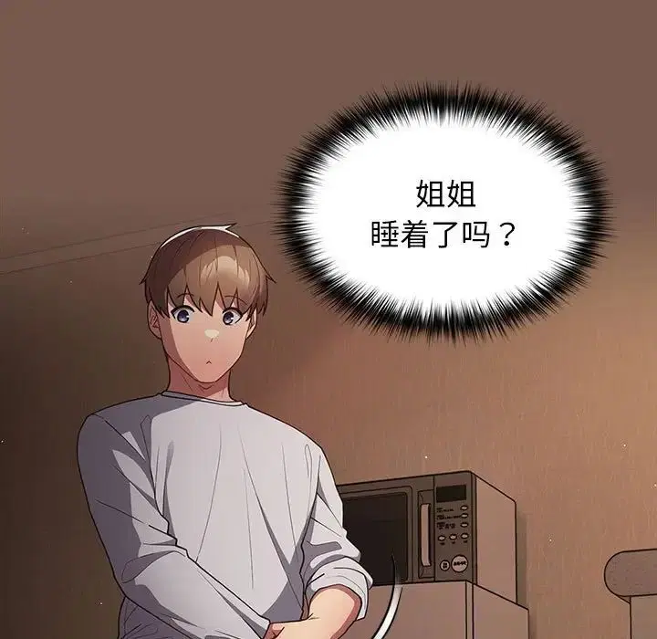 第164話