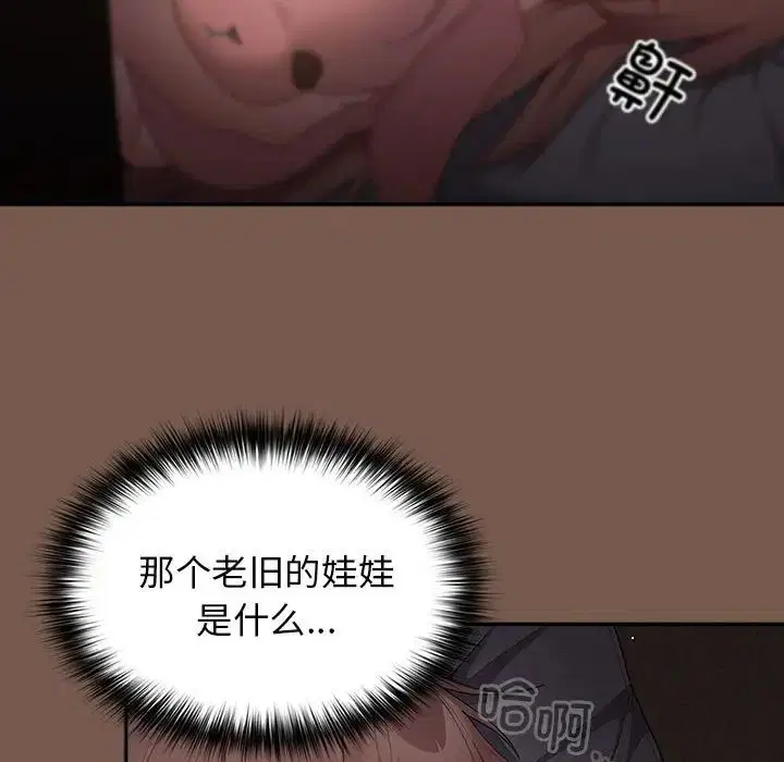 第164話