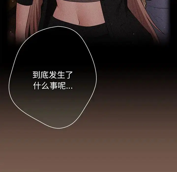 第164話