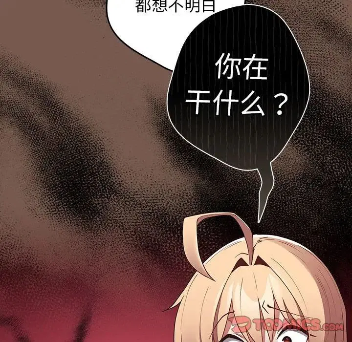 第164話