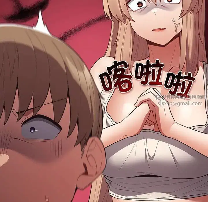 第164話