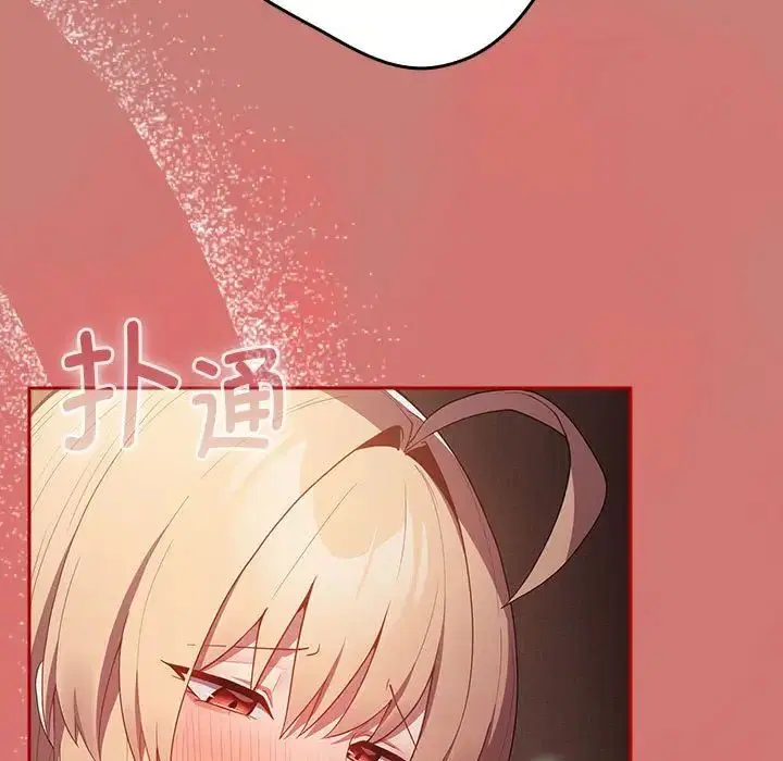 第165話