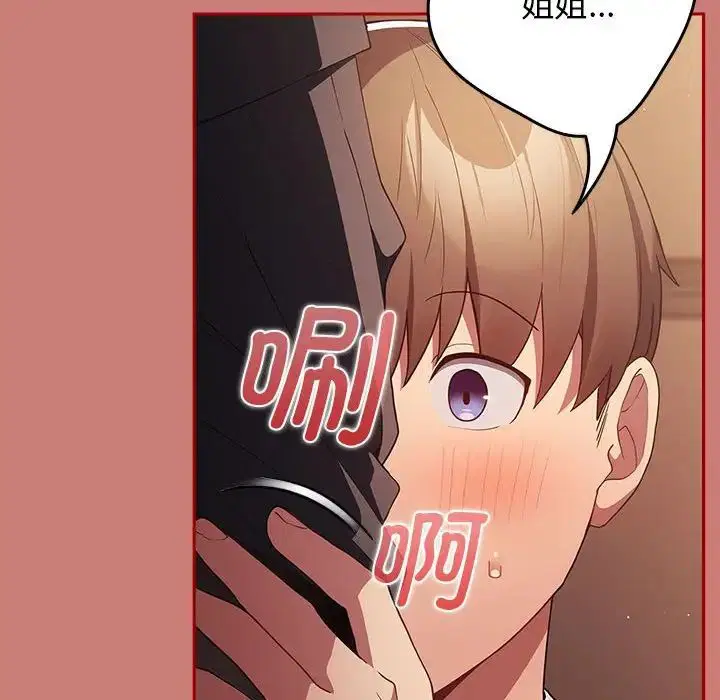 第165話