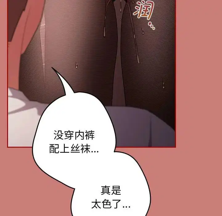 第165話