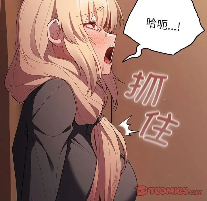 第165話