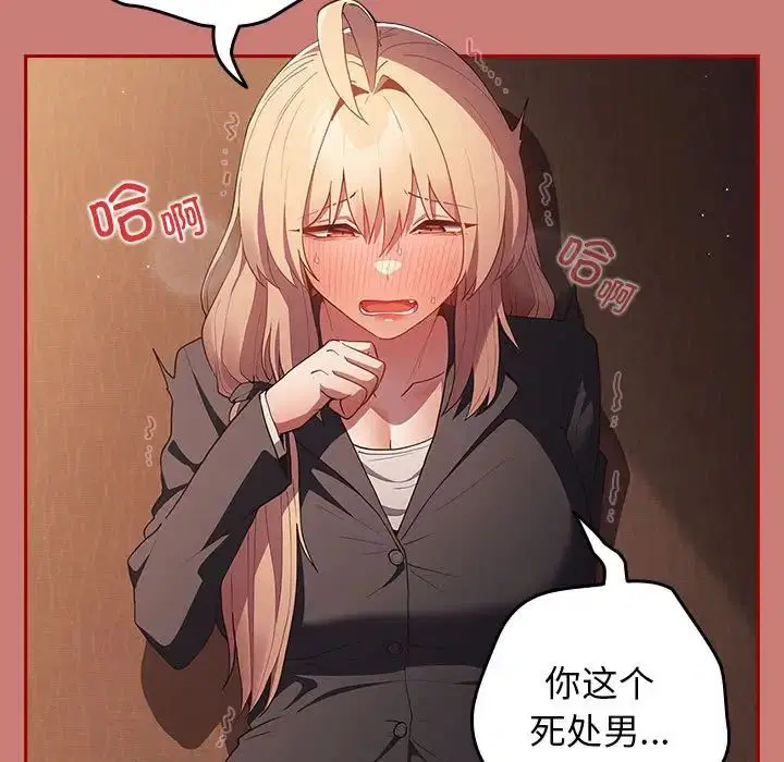 第165話