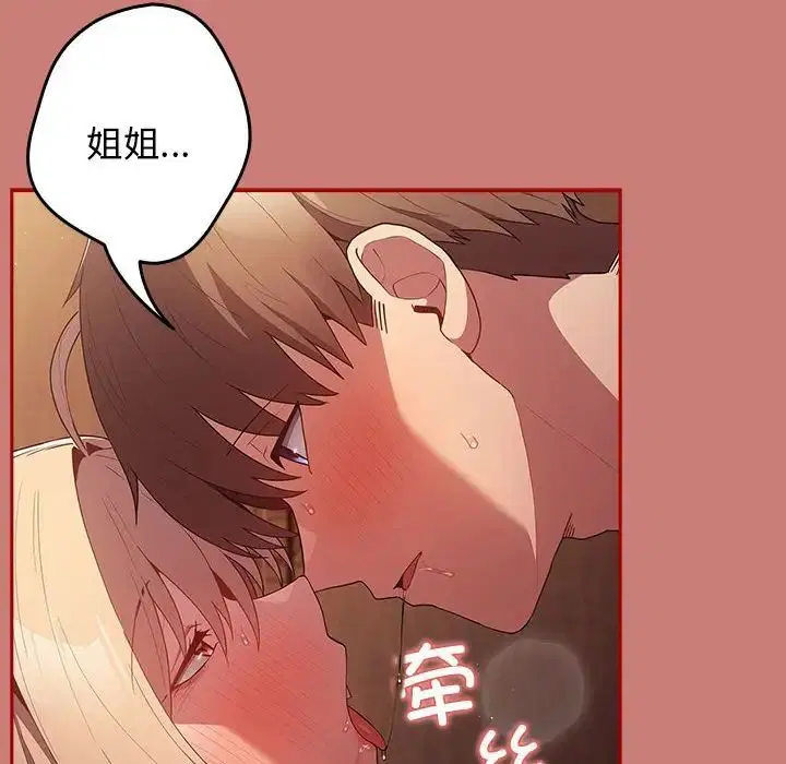 第165話