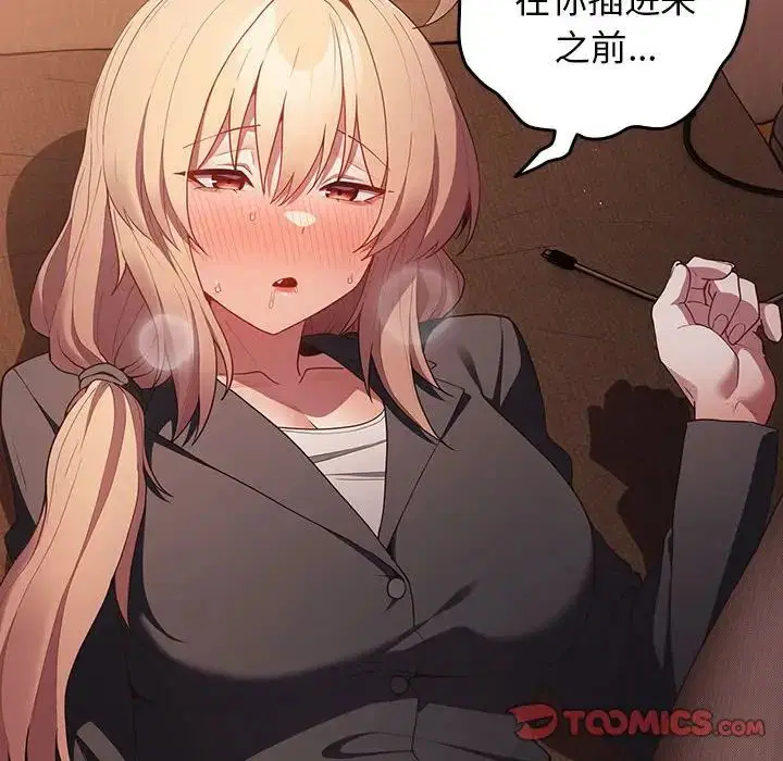 第165話
