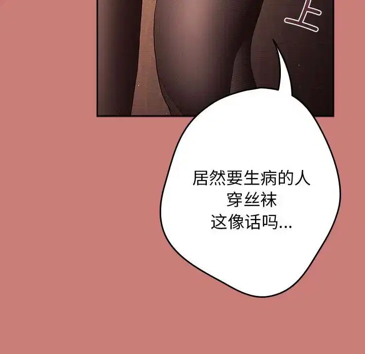 第165話