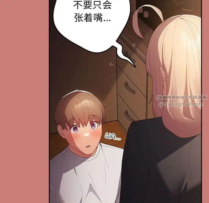 第165話