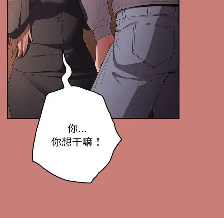 第165話