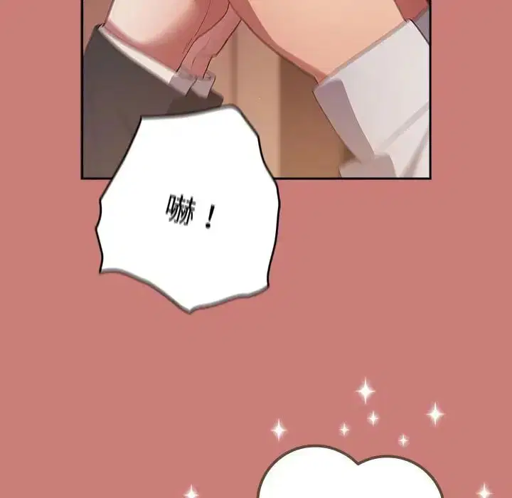 第165話