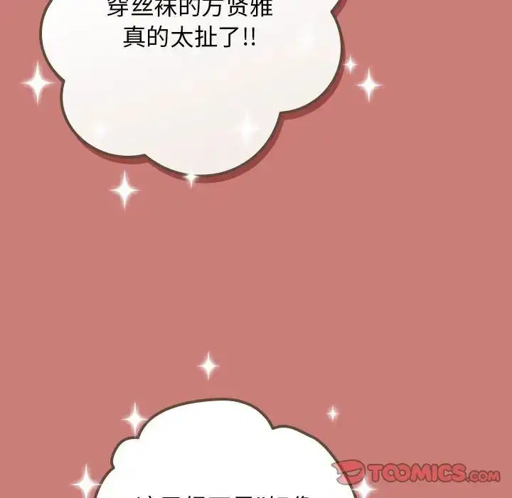 第165話