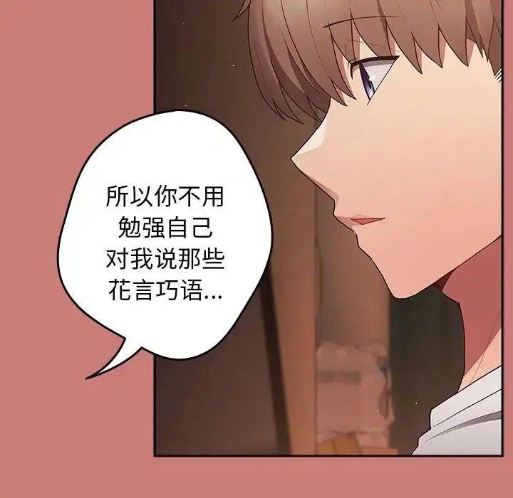 第165話