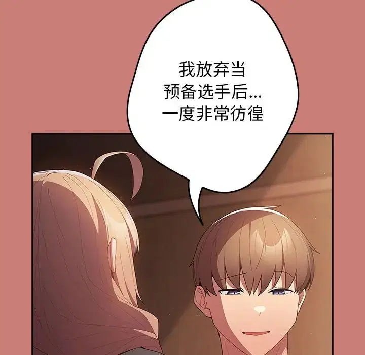 第165話
