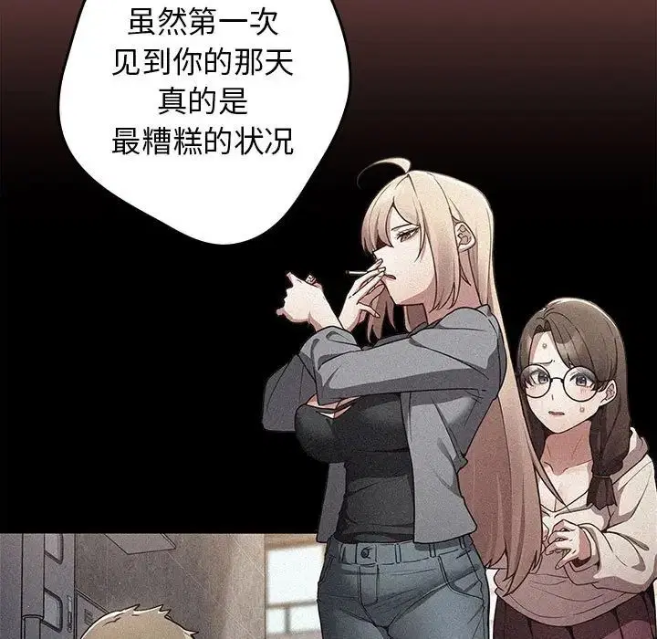 第165話