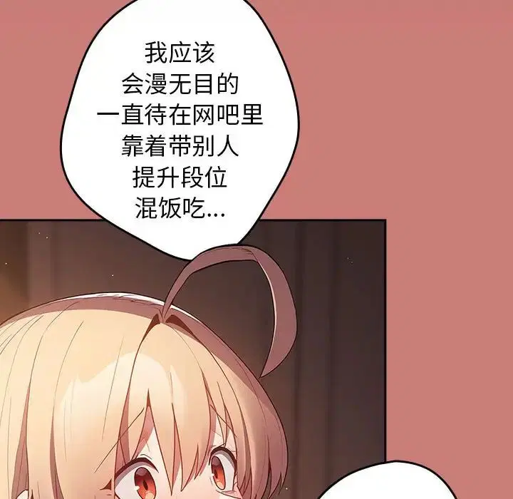第165話