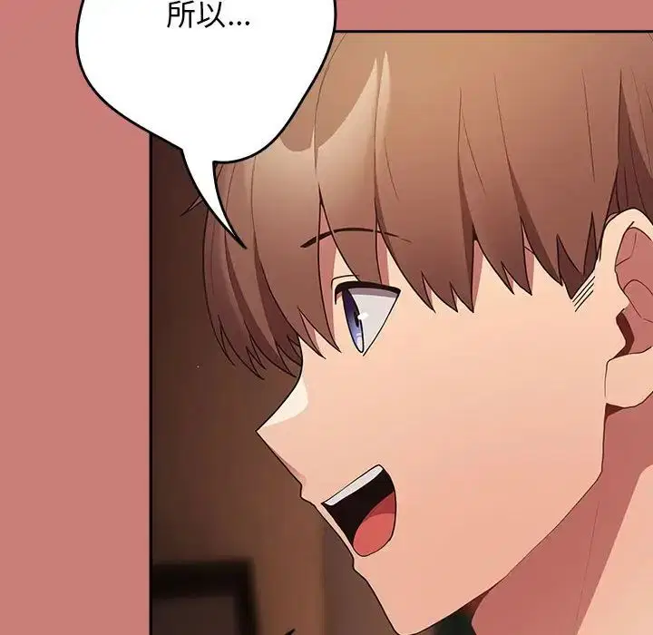 第165話