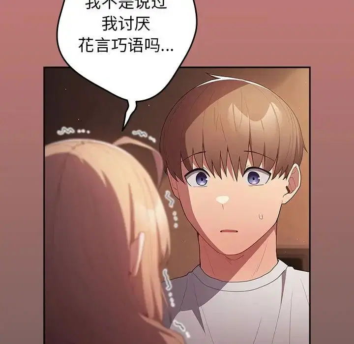 第165話