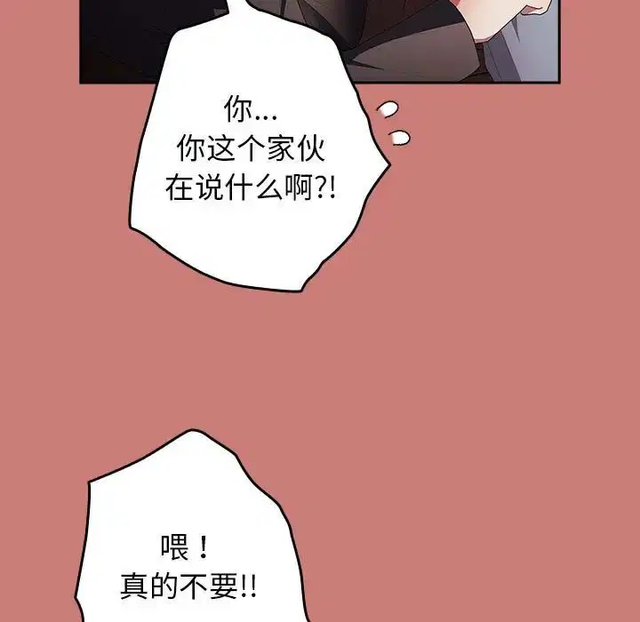 第165話