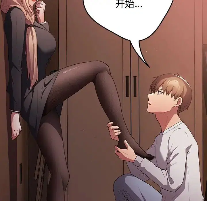 第165話