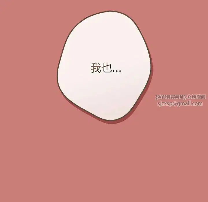 第166話