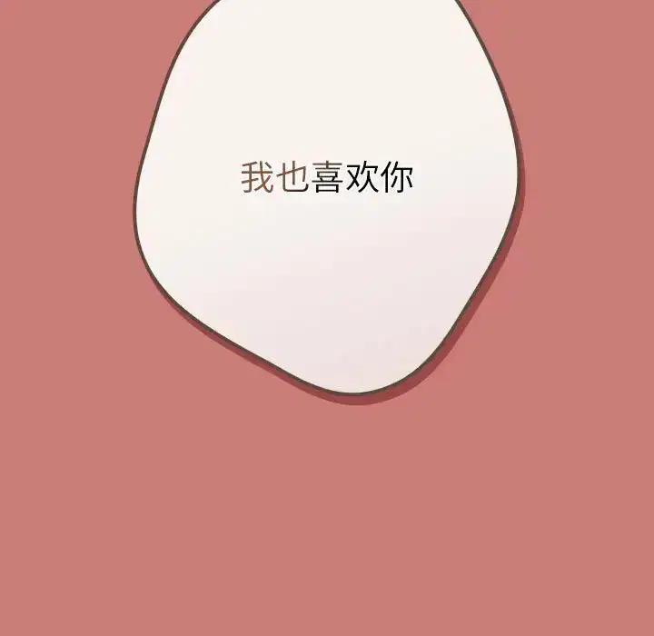 第166話