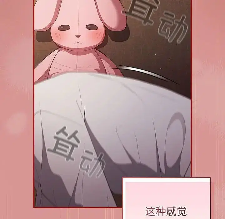 第166話