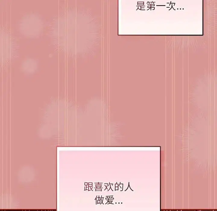 第166話