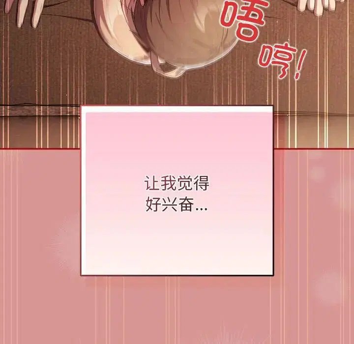 第166話