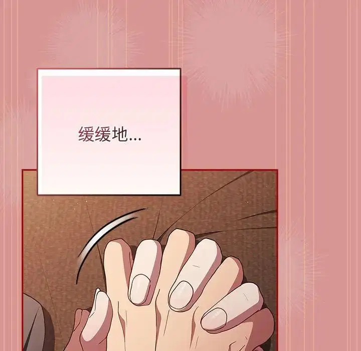 第166話