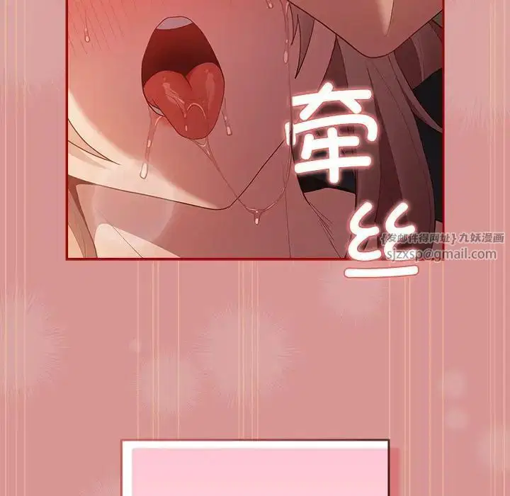 第166話