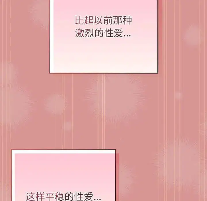 第166話