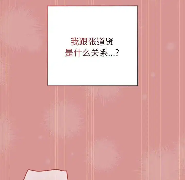 第166話