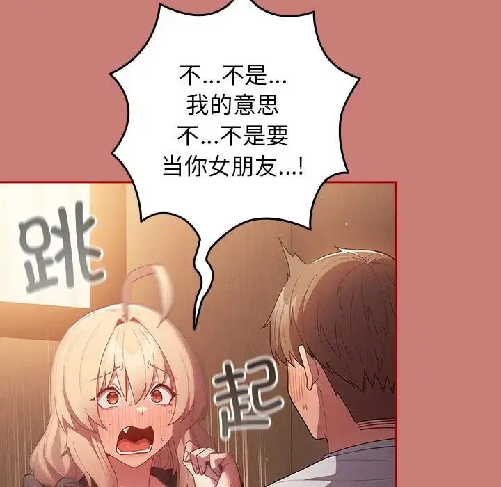 第166話