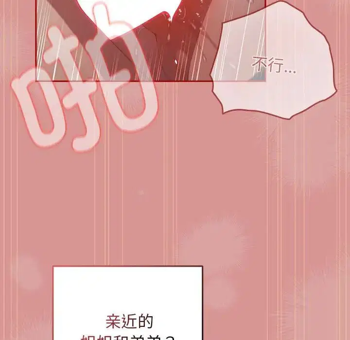 第166話
