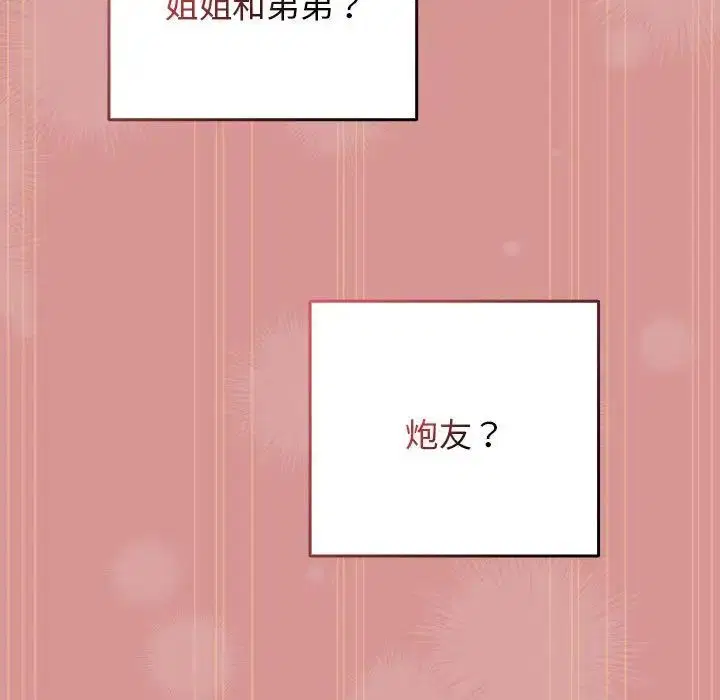 第166話