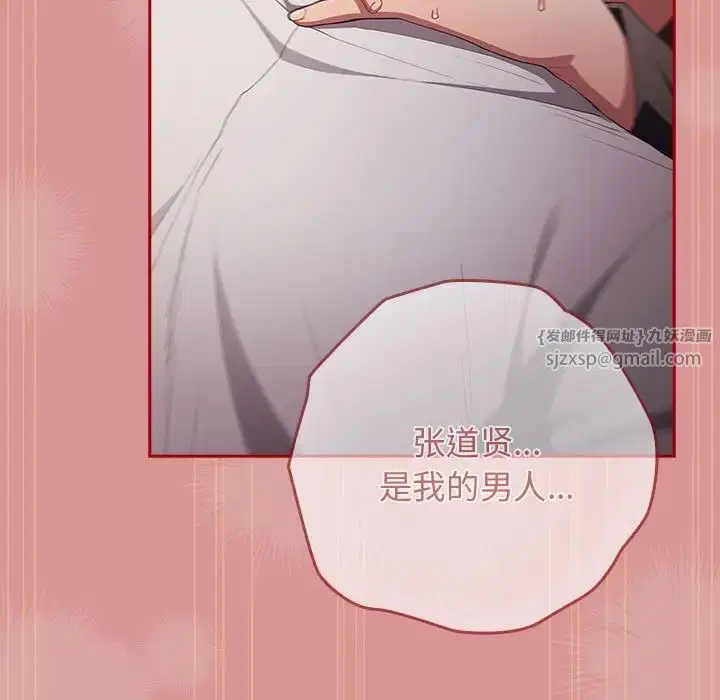 第166話