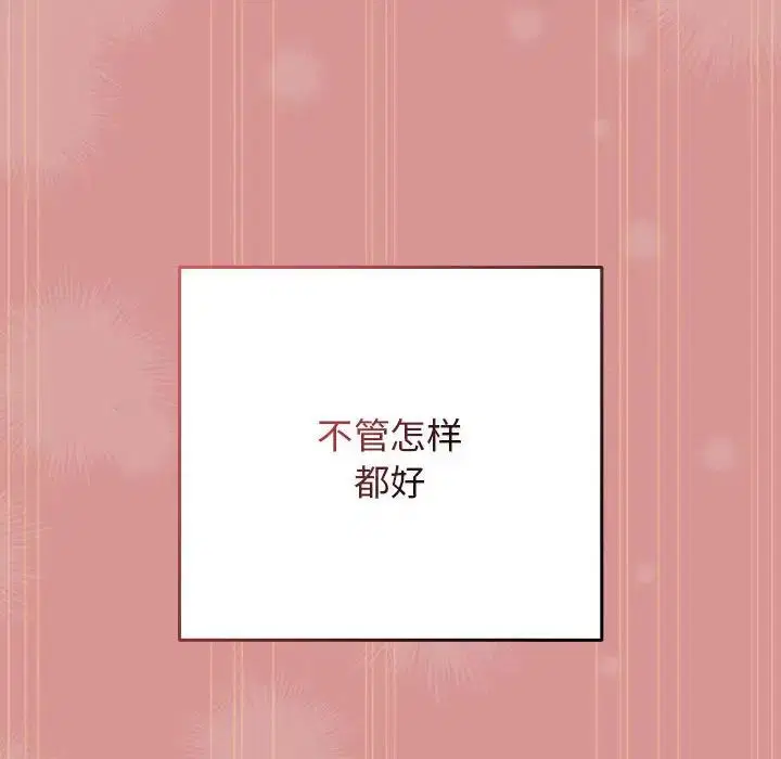第166話