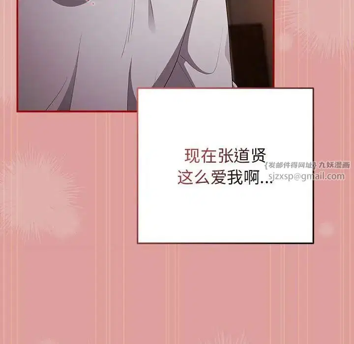第166話