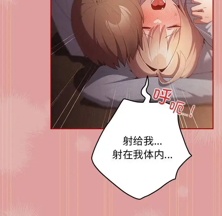 第166話