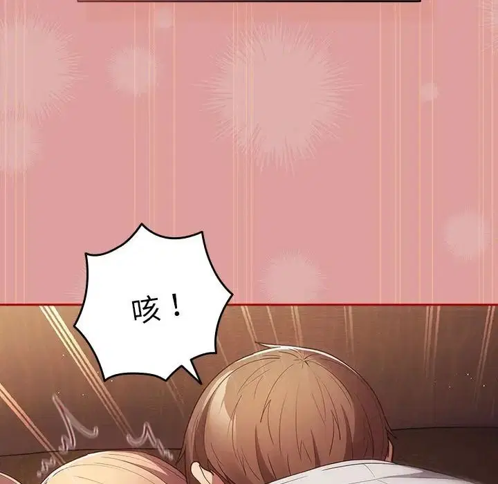 第166話