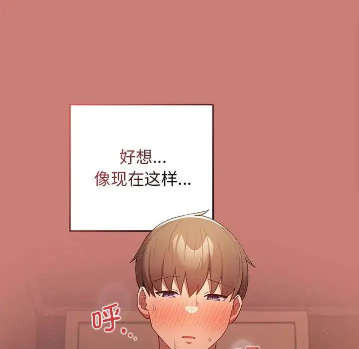 第166話