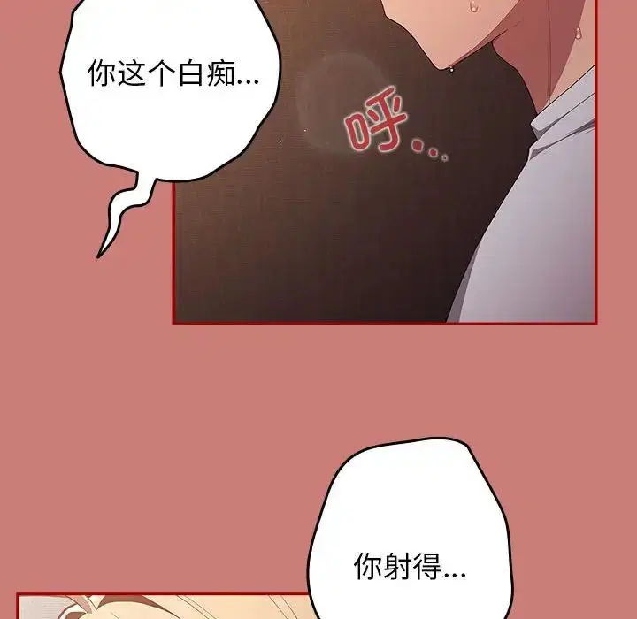 第166話