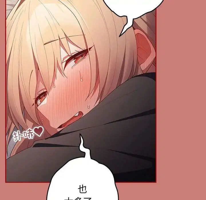 第166話