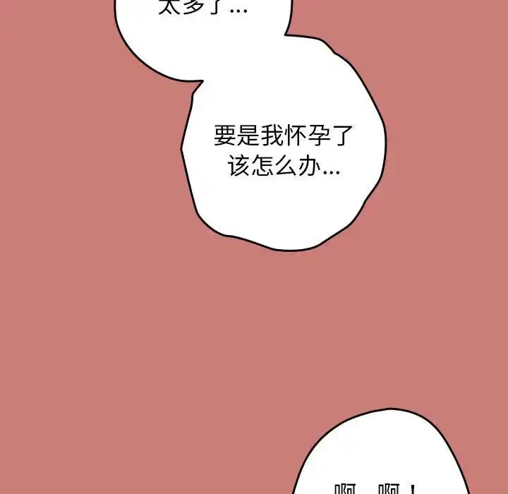 第166話