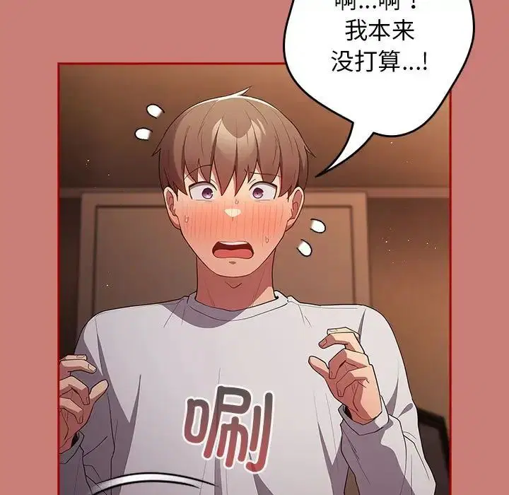 第166話