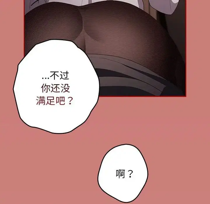 第166話