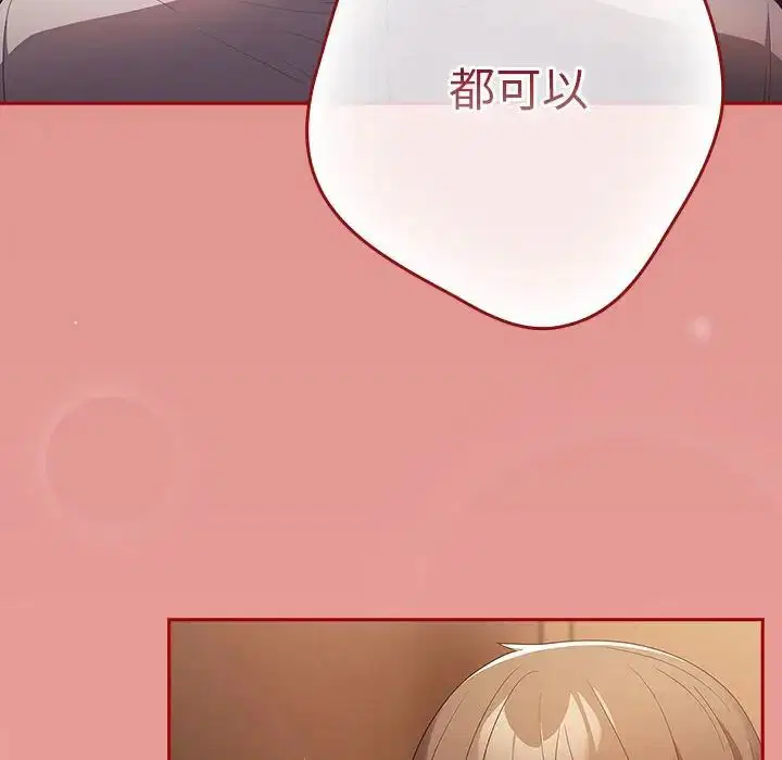 第166話