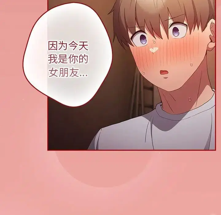 第166話